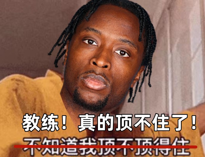  全場出戰(zhàn)37分鐘！領(lǐng)先快30分阿努諾比輕傷不下場 跪在場上直喘氣