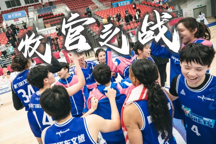  免費觀賽！廈門環(huán)東文旅 WCBA 主場收官之戰(zhàn)，等你來燃爆！