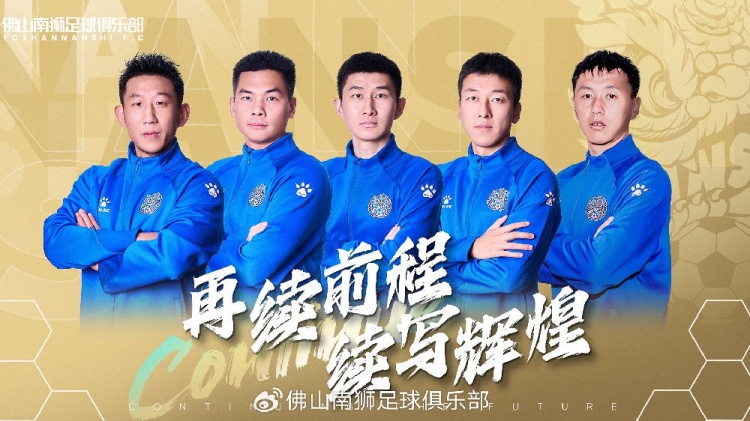  官宣 | 張興博、楊超、李博文、常飛亞、姚璽龍續(xù)約