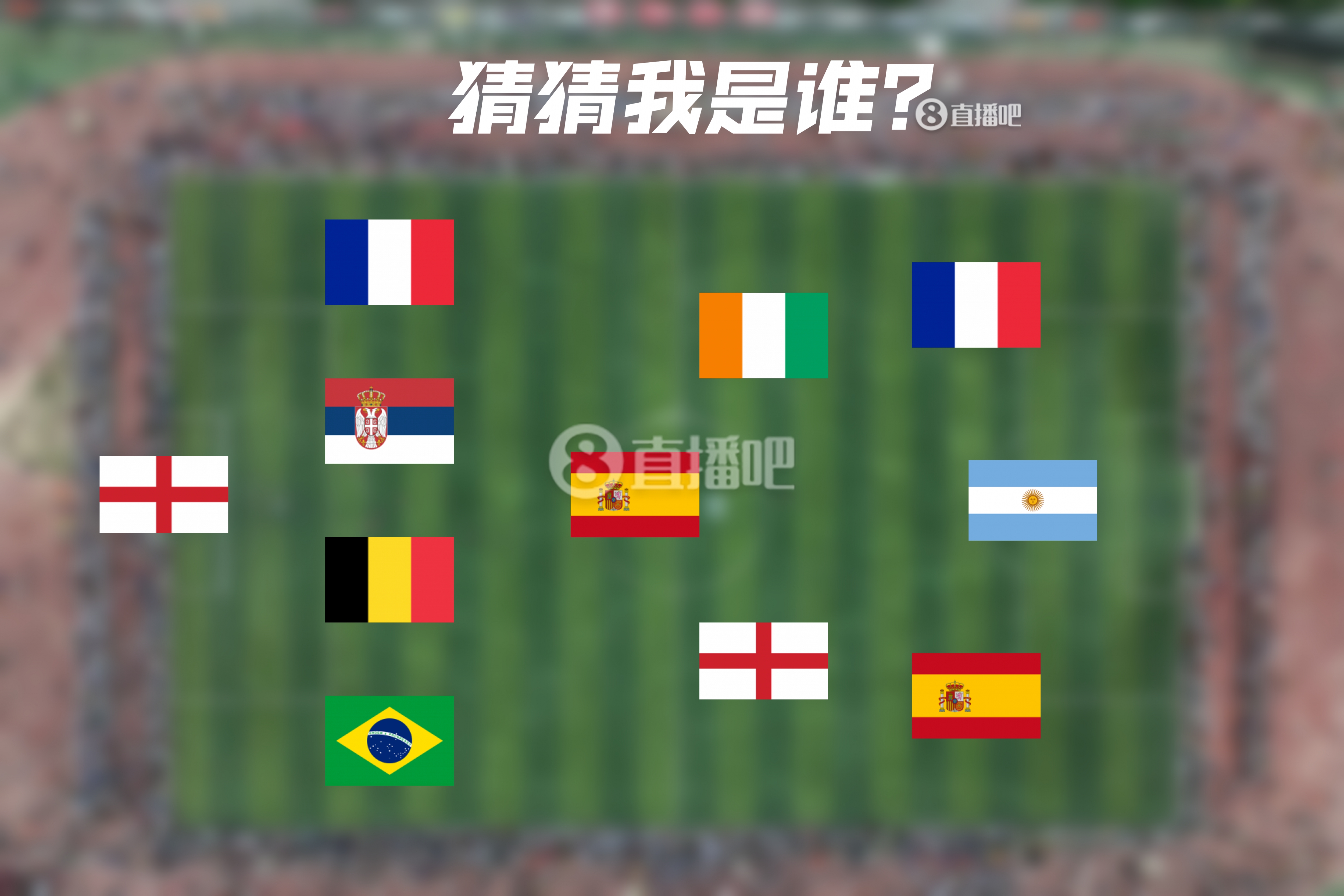  How old are you！明日曼城連續(xù)4年遇皇馬，猜猜看首次見面的11人