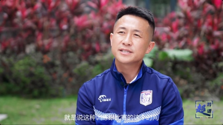  閻相闖：特別珍惜訓(xùn)練和比賽的時(shí)間，要比年輕球員更加倍付出