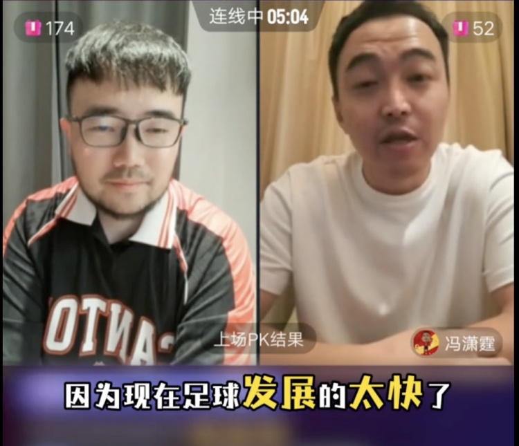  85國青和這屆國青誰更強？馮瀟霆：這屆更難，現(xiàn)在足球發(fā)展太快