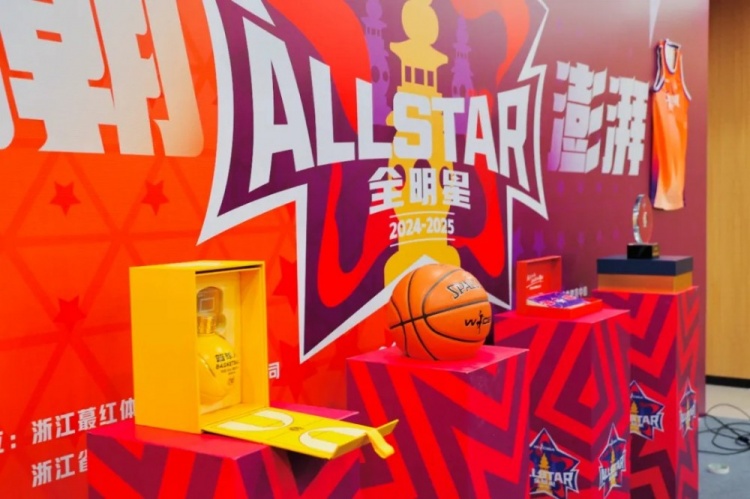  恭喜李彤入選！WCBA全明星周末發(fā)布會在杭州黃龍體育中心舉行