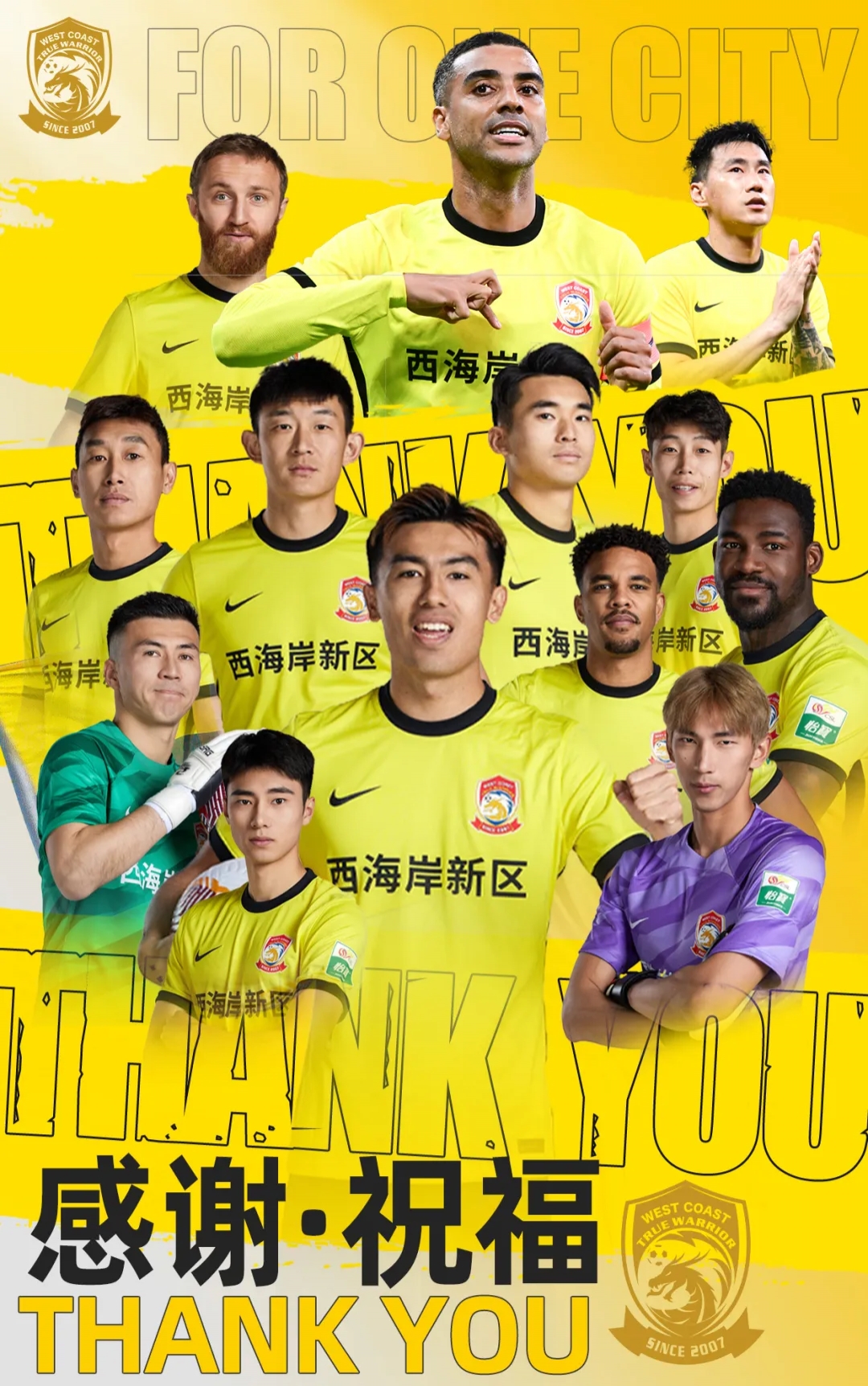  上賽季25場(chǎng)11球4助！西海岸官方：35歲歸化前鋒阿蘭離隊(duì)