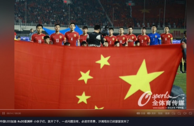  趙明劍社媒鼓勵國青：小伙子們，放開了干，沙特已經(jīng)瑟瑟發(fā)抖了