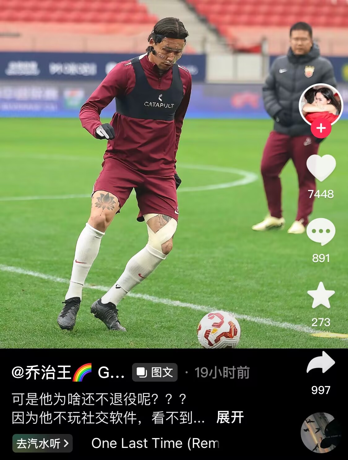 感人肺腑！張琳芃妻子曬照：可是他為啥還不退役呢？？？