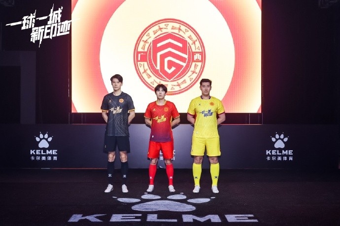  全新戰(zhàn)袍，榮耀啟程｜廣西平果足球俱樂部2025賽季球衣正式發(fā)布！