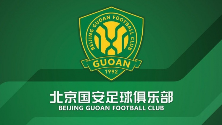  官方：國(guó)安簽約36名小球員，以南隊(duì)、北隊(duì)方式出戰(zhàn)12年齡段賽事