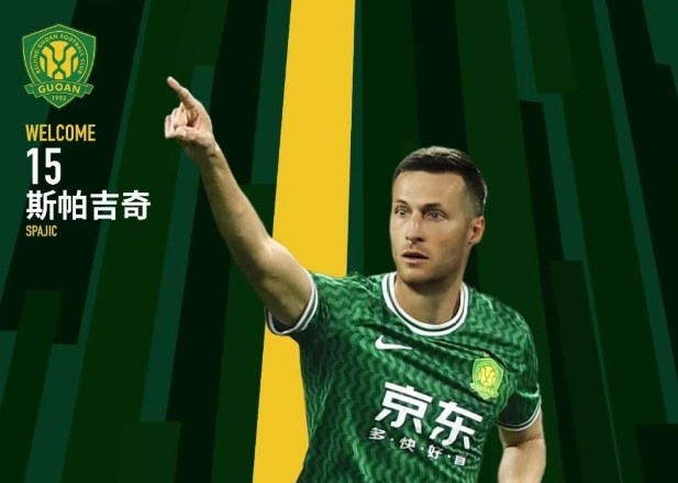  北青體育：國安新援斯帕吉奇獲全隊認可，有望出戰(zhàn)上海申花