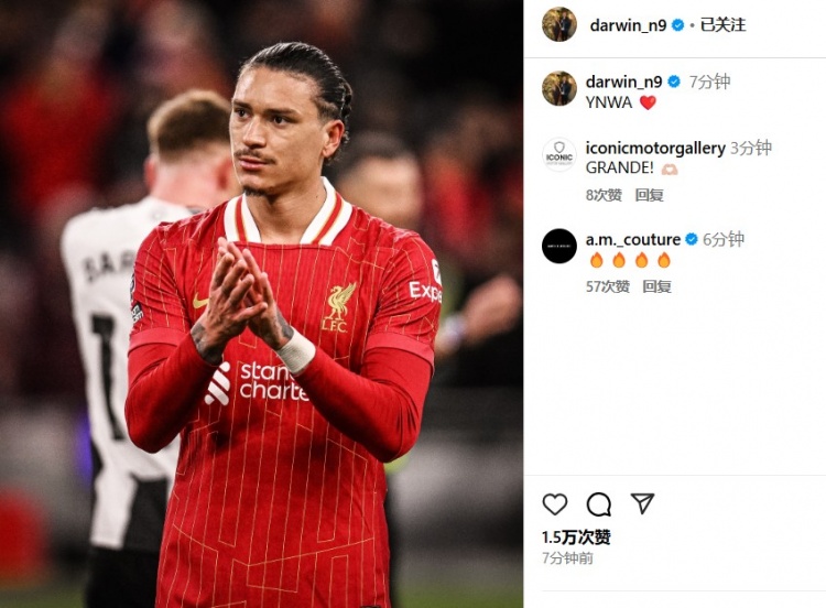  第87分鐘替補(bǔ)登場，利物浦2-0紐卡后努涅斯更新社媒：YNWA ??