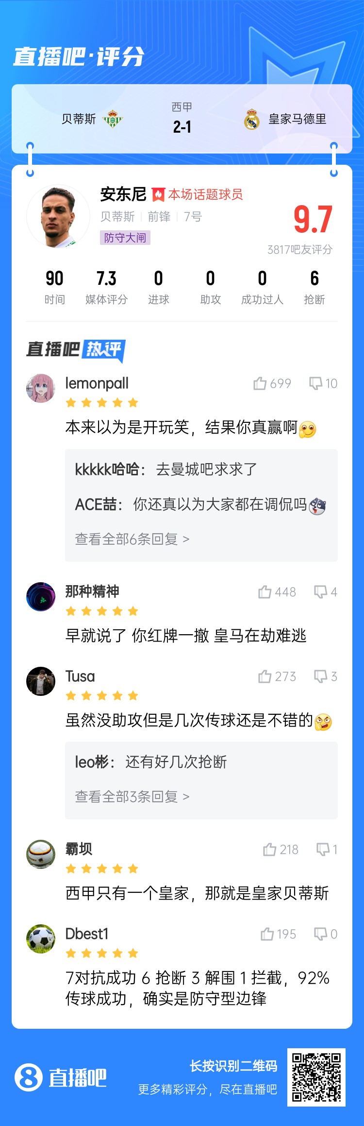  今日趣圖：錯過了2011年的金邊羅，就不要錯過2025年的金邊螺！