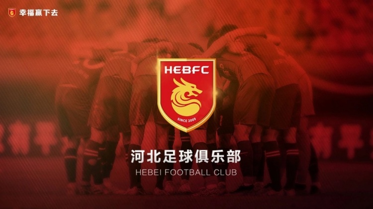  律師：耗時一年半，球員起訴河北足球俱樂部案件均獲一審法院支持