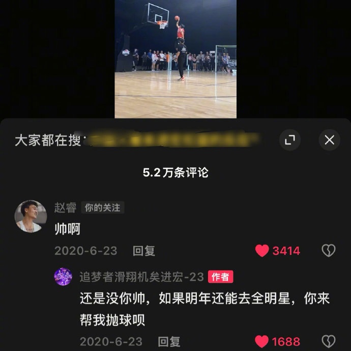  真好！20年矣進(jìn)宏邀請(qǐng)趙睿為其扣籃大賽拋球 今年約定成現(xiàn)實(shí)