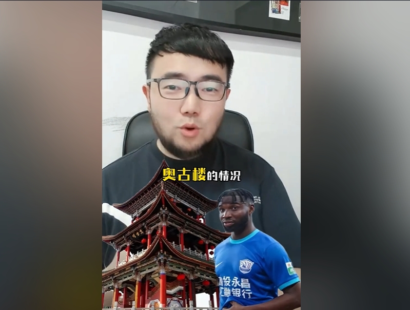  潘偉力：奧斯卡入籍缺少一些材料，因為民主剛果現(xiàn)在處于動蕩之中
