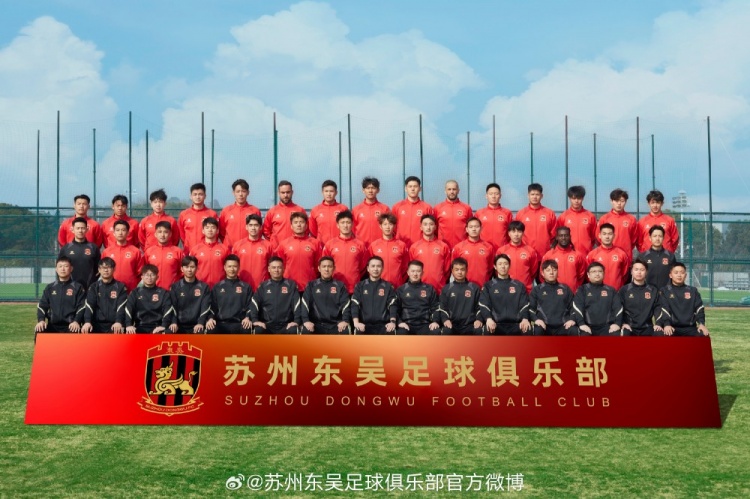  來蘇州體育中心一起為蘇州榮耀而戰(zhàn)！全新賽季，全面啟航