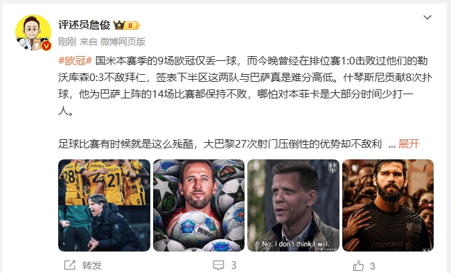  詹?。撼税⒗瞰I(xiàn)人類撲救精華！斯洛特經(jīng)受住最艱難考驗(yàn)