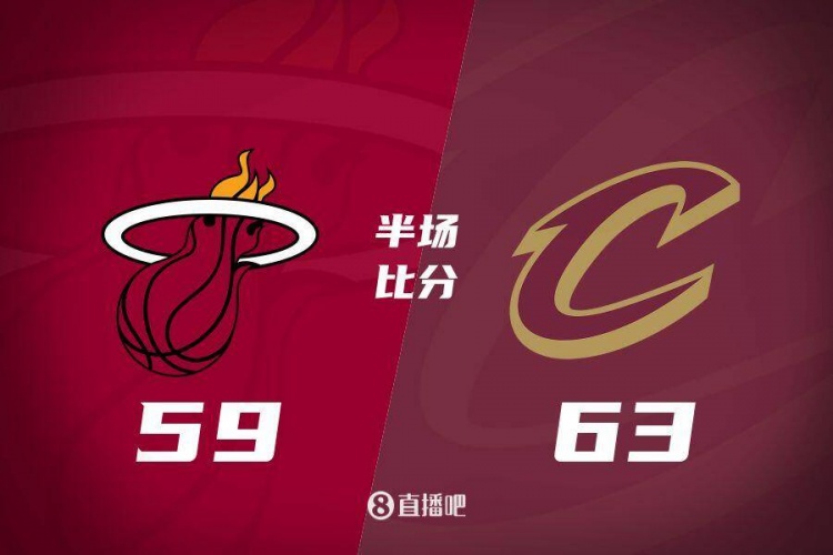  熱火發(fā)力打出13-0！半場(chǎng)落后騎士4分 阿德巴約16+5 米切爾13分