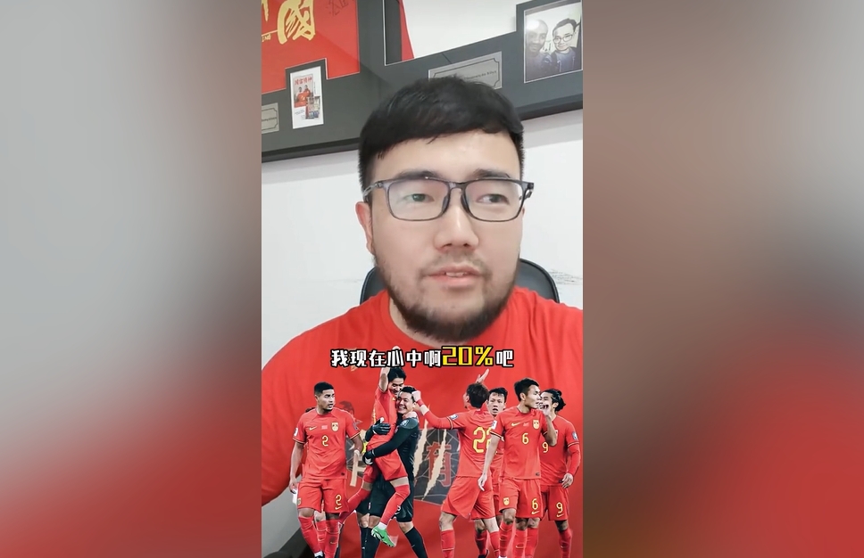  潘偉力：我覺得國足進(jìn)美加墨概率20%，印尼歸化升級&沙特?fù)Q了教練