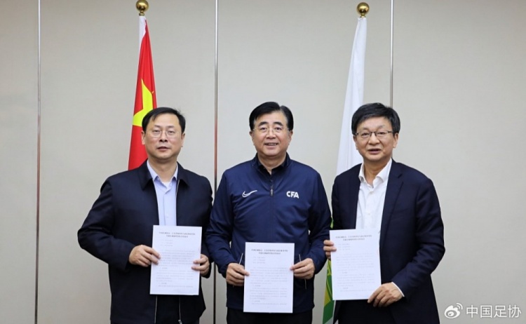  中國(guó)足協(xié)、江蘇省體育局、南京體育學(xué)院簽約共建足球裁判學(xué)院