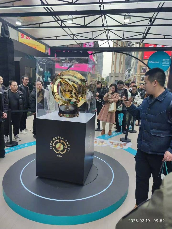 世俱杯獎(jiǎng)杯在重慶進(jìn)行展示，球迷：比我想象中大多了