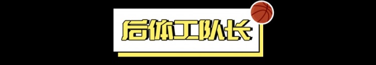 看好騎士，需要多大勇氣？