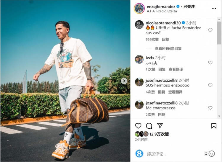  笑容洋溢！恩佐社媒曬前往阿根廷隊(duì)報(bào)到照片，將對陣烏拉圭、巴西