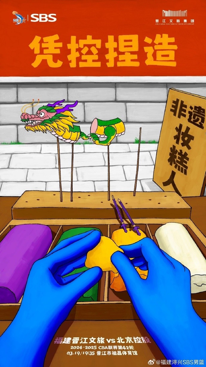  憑控捏造！再接再厲，明晚主場戰(zhàn)北控