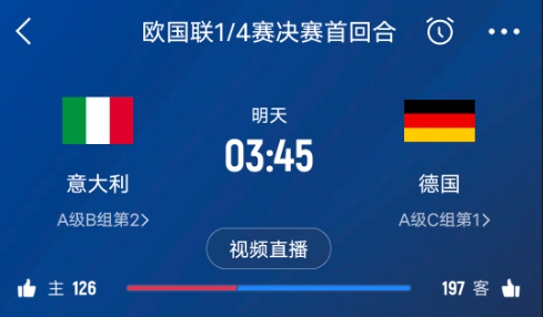  德天空預(yù)測(cè)德國(guó)隊(duì)首發(fā)陣容：基米希、穆西亞拉、薩內(nèi)、呂迪格在列