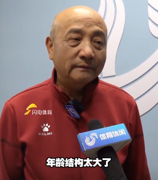  69歲殷鐵生執(zhí)教山東女足：隊伍年齡結(jié)構(gòu)太大了，全運會目標(biāo)前三