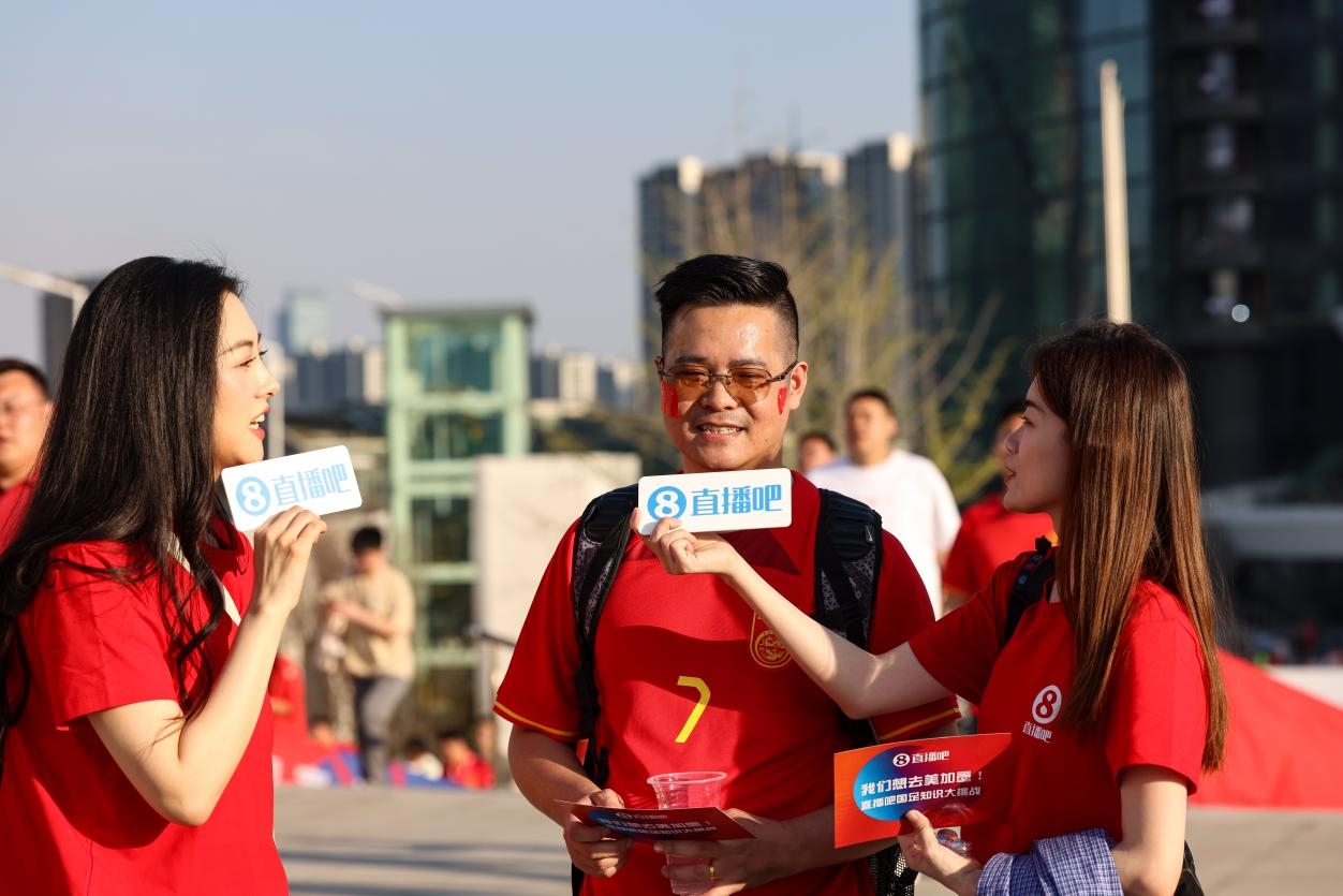  直播吧助威團(tuán)賽前集結(jié)！“大蓮花”再現(xiàn)中國足球二十年不遇盛景