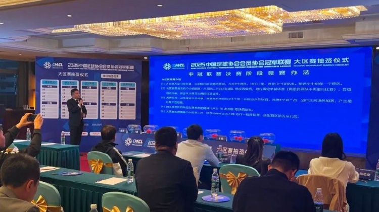  足球報：中國澳門U23受邀參加2025中冠聯(lián)賽，落位廣東三水賽區(qū)