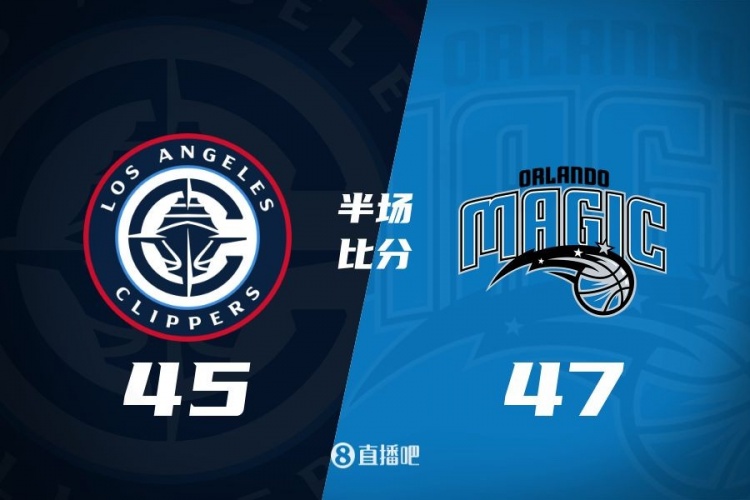  防守大戰(zhàn)！魔術(shù)16-5結(jié)束上半場(chǎng)47-45快船 班凱羅16分祖巴茨13+10